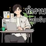 ❤️ เจฟ ❤️ หนุ่มหล่อ