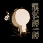 隨性的小豬先生【日常用】2