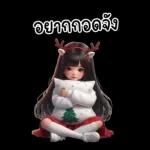 สาวกวางเรนเดียร์น่ารัก