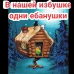 ДОБРОЕ утро