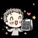 MC妹-逢年過節約約約