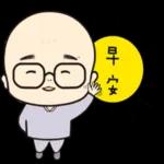 恭喜恭喜--感恩的心