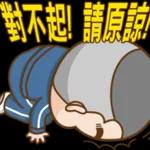 饭团大头小男孩pack 1