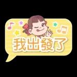 Hello Kitty 50週年 x 二毛