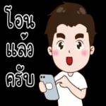 "คนที่มีความสุข" ไม่ใช่คนที่มีทุกอย่าง