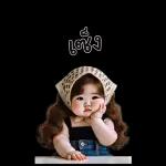 สาวอ้วนน่ารัก1 Bigsticker