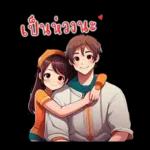 เหนื่อยมาก...