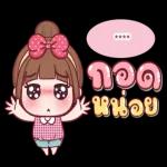 ពីប្តឹង