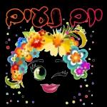 הכל טוב הכל טוב