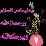 احبكم فى الله