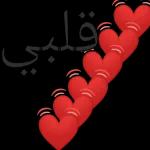 وين