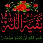 في القلب دائماً