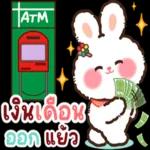 หรือเจอเรื่องอะไรมาก็ตาม