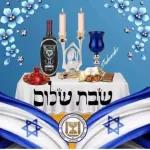 שבת שלום 