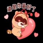 星座小熊布魯斯-說出來比較好