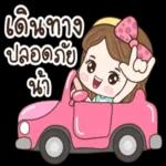 ไม่น่ารักเหรอ🥺 