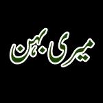 urdu