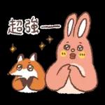 狐吉與他的朋友們來了