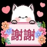 萌宠sticker 01083 🥰