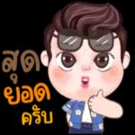 ยิ้ม
หน่อย
คะ