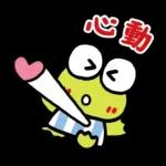 【中文】大眼蛙 好友問候語