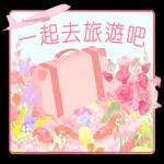 玫瑰花盛開 情人節快樂 生日快樂