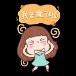 亮麗女孩美蒂11：快樂滿分