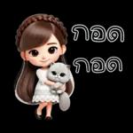 ไม่ใช่ GK และไม่น่าจะน่ารักขนาดนี้ได้