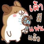 ร้อนจะตาย🥵🥵