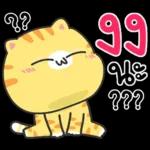 มา
กอด
หน่วย