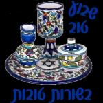 הורדה חינם, עדכונים יומיים, אין צורך בכניסה