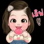 เลิฟ
06
ย
บ