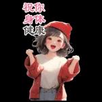 幫派胖乎乎的小女孩5 HNY