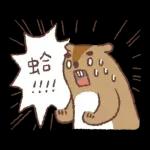 狐吉與他的朋友們來了