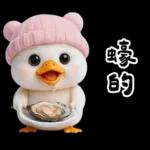 萌鴨諧音梗嗆人