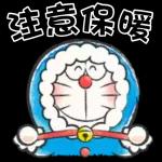 Keep warm 注意保暖 (2) @kal_pc