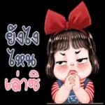 ง่วงมากกก