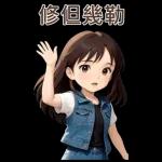 ♡甜美女孩♡日常實用-大