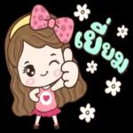 โอนแล้วนะ✅