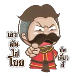 ฮ่าๆๆ คิดถึงนะ