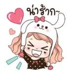 ราตรีสวัสดิ์