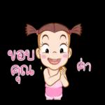 มอนิ่งค่ะ-~~☀️☀️☀️