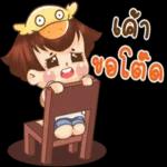 0
ทําไร
ei
คะ..