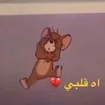 13
الله م صـل علي
و
شدك
ونبيك ورسولك
التّب
518
ا االت
الا
الا الله
80 مرة بعد العصر يوم الجمعة
3\
@Ahlossunnah