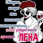 С Вербным Воскресеньем, Елена!