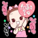 น่ารักที่สุด😊
