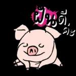 อยาก  - กอด