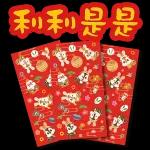 日常吃喝祝福语 😆