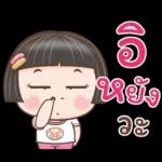 es
ร
อย่
น
..