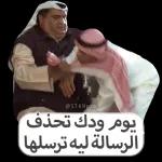 أقول أعقل